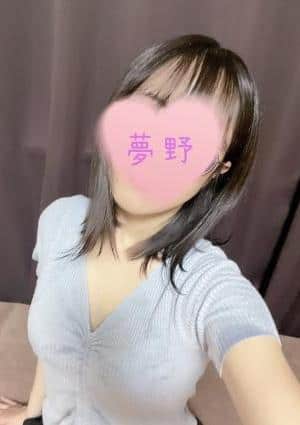 夢野の画像