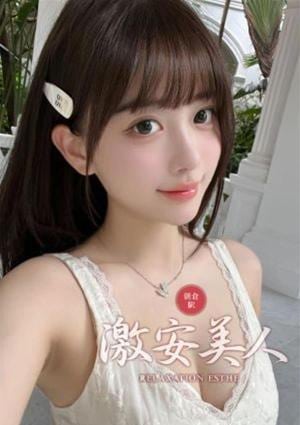 レアの画像
