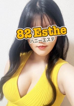 石原の画像