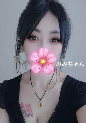 みみの画像