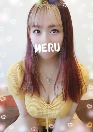 めるの画像