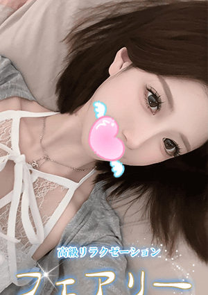 まりなの画像