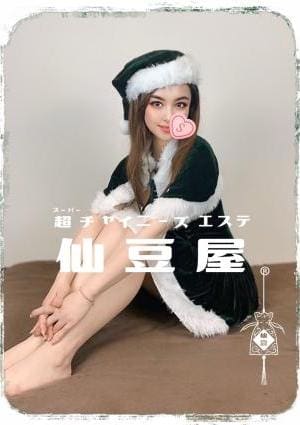 リーネの画像