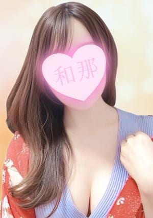 美麻の画像