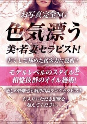 葉山の画像