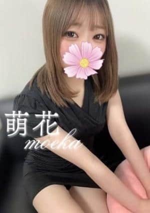 萌花(もえか)の画像