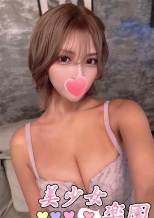 かなの画像