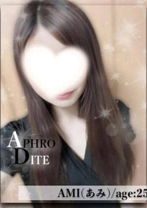 あみの画像