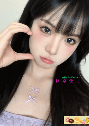 みおうの画像