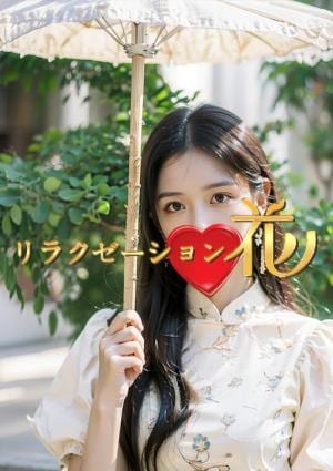 ゆきの画像