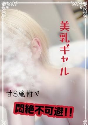 もかの画像