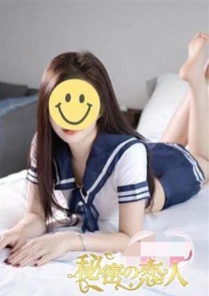 えんの画像
