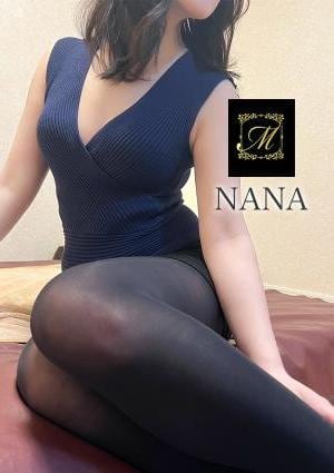 内海 ななの画像