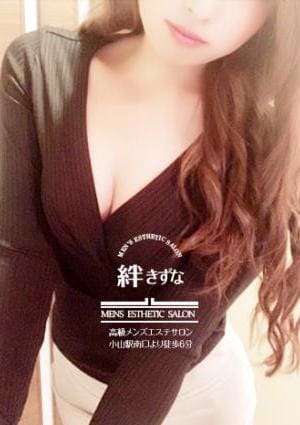 らんの画像