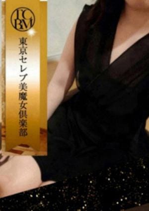 唯音 まおの画像
