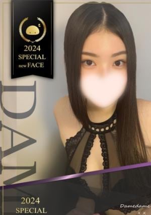 しほ 奇跡のHカップの画像