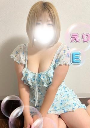 えりの画像