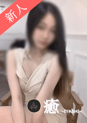 みみちゃんの画像