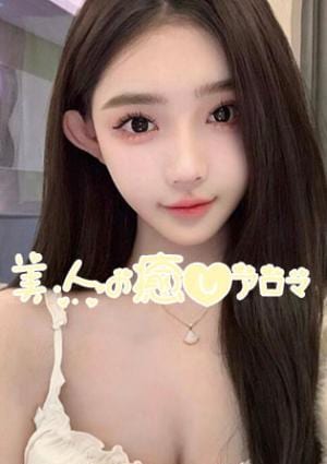 サクラの画像