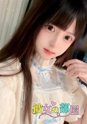ルミの画像