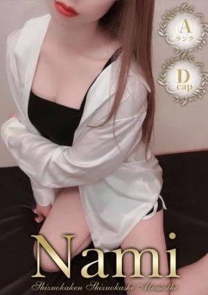 えみの画像