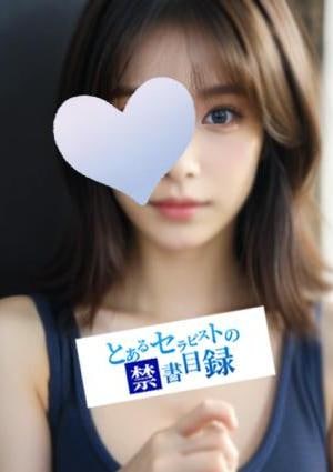 ましろの画像