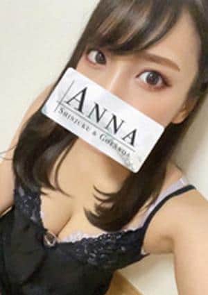 鷲見えりなの画像