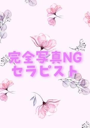 いちかの画像
