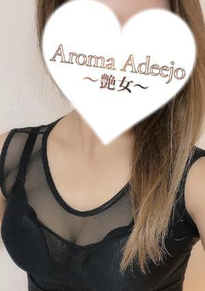 倉野の画像