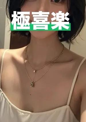 れいこの画像