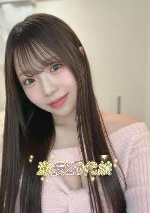 れいかの画像