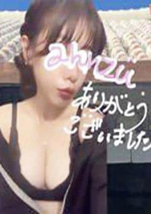 あんずの画像