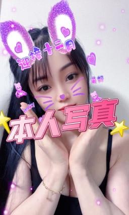 ニナの画像