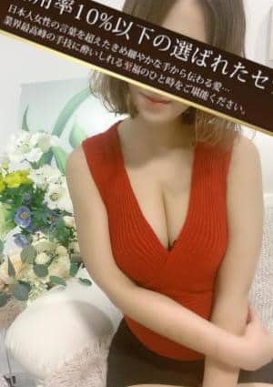 松尾ほのかの画像