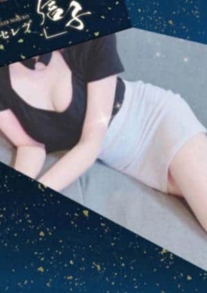 星華 まいの画像