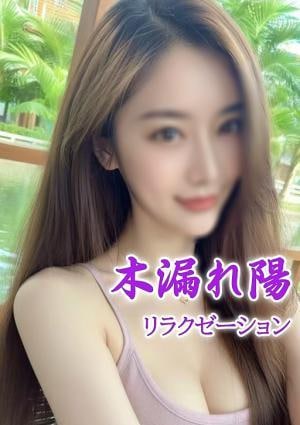みおの画像