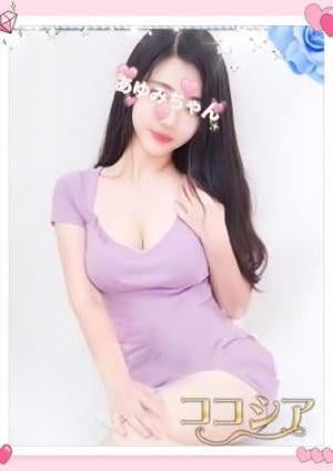 あゆみの画像