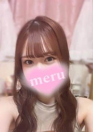 めるの画像