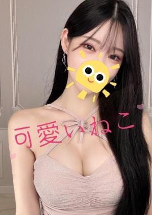 かなの画像