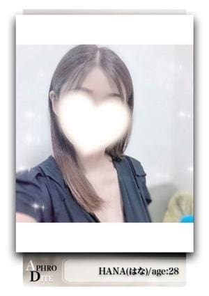 はなの画像