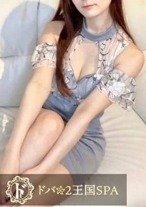 遥かなたの画像