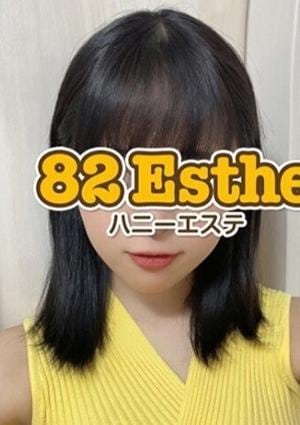 綾瀬の画像