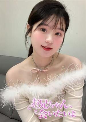 なりの画像