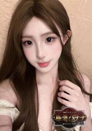 あやかの画像