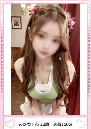 みかの画像