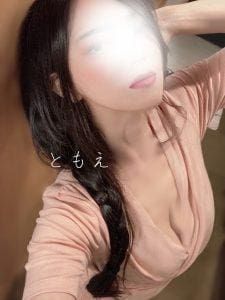 ともえの画像