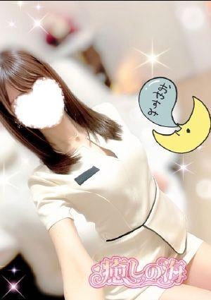 るなの画像