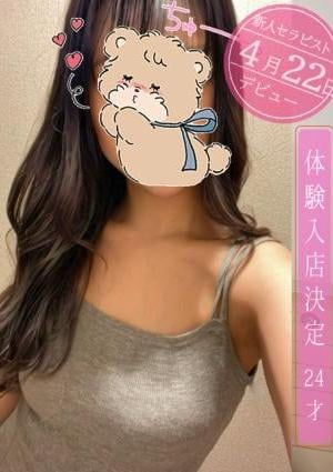 夢生の画像