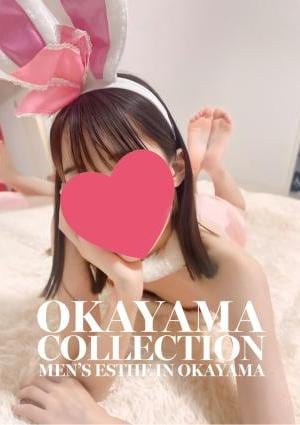 ましろの画像