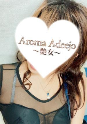 深見の画像